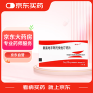 [多達一] 氨氯地平阿托伐他汀鈣片5mg:10mg*7片/盒