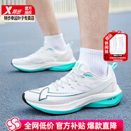 特步（XTEP）一體成型三代跑步鞋男鞋2025夏季新款運(yùn)動(dòng)鞋網(wǎng)面透氣輕便減震跑鞋 青嶼漫巡【一體成型】 全掌ACE 39 【內(nèi)長(zhǎng)240mm】