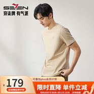 柒牌（SEVEN）男裝短袖T恤男2025夏季新款時(shí)尚潮流中青年休閑百搭圓領(lǐng)體恤 杏色 M 170-建議120-130斤