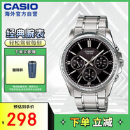 卡西歐（CASIO）商務(wù)休閑男表 防水石英三眼潮流鋼帶手表 MTP-1375D-1AVDF