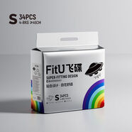 Spirit Kids思博兒飛碟褲FitU新生兒紙尿褲S-XXL尿不濕輕薄透氣寶寶拉拉褲1包 紙尿褲S34片 4-8kg
