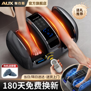 奧克斯（AUX）足療機(jī)腿部按摩器腳底足底腳部腿部小腿肌肉按摩儀足部酸痛全自動(dòng)揉捏熱敷經(jīng)絡(luò)疏通神器生日禮物 【腿足手三用】氣囊滾輪刮痧分區(qū)按摩 母親節(jié)父親節(jié)禮物送給父母長(zhǎng)輩老年人的高檔禮品