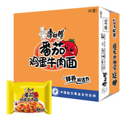 康師傅方便面 經(jīng)典番茄雞蛋牛肉面115g*24袋 泡面袋裝整箱速食 方便食品