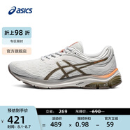 亞瑟士ASICS男鞋透氣跑鞋緩震運動鞋時尚網(wǎng)面跑步鞋 GEL-PULSE 11 奶白色 39
