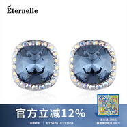 Eternelle法國永恒奧地利水晶耳釘 歐美風(fēng)氣質(zhì)耳環(huán)簡約耳飾女七夕禮物 AB鉆牛仔藍(lán)