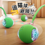 憨憨樂園貓玩具貓咪玩具智能自動(dòng)逗貓球遛貓遛狗逗狗突突球躲避自嗨神器CS