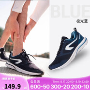 迪卡儂春夏男士健身透氣輕便緩震網(wǎng)面運(yùn)動(dòng)耐磨舒適跑步鞋深藍(lán)43-2945199