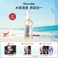 格蘭瑪弗蘭植物水感卸妝油臉唇眼部濃妝淡妝卸妝油溫和養(yǎng)膚清爽不刺激不悶痘 160ml正裝