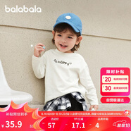 巴拉巴拉童裝兒童長袖t恤男童2025秋裝寶寶女童打底衫萌209325100201