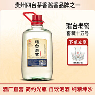 醉三旬窖藏15號貴州茅臺鎮(zhèn)純糧食高粱53度醬香型坤沙高度自飲桶裝白酒 53度 5L 1桶 【坤沙窖藏15號】