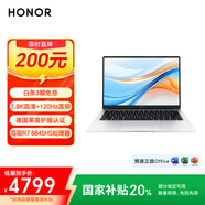榮耀筆記本 X14 Plus 銳龍版【國家補貼】AI全能輕薄筆記本 14吋高性能R7-8845HS 32G 1T 2.8K 120Hz屏