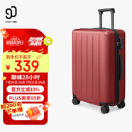 90分行李箱24英寸婚箱拉桿箱大容量旅行箱密碼箱托運(yùn)箱多瑙河紅色