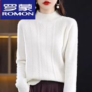 羅蒙（ROMON）羊絨衫女秋冬季新款短款女士內(nèi)搭套頭麻花毛衣半高領(lǐng)針織羊毛衫女 白色 XL