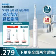 飛利浦（PHILIPS）【肖戰(zhàn)推薦】電動牙刷鉆石1系 生日禮物 七夕禮物 成人情侶送男生/女友 3倍潔齒 輕松刷感 皓月白