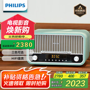 飛利浦（PHILIPS）TAM6208G桌面音響CD機(jī)CD播放機(jī)無線藍(lán)牙音箱迷你音響FM收音機(jī)播放器蘋果綠