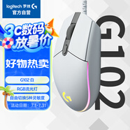 G102 有線游戲鼠標(biāo) 白色 RGB燈效 吃雞鼠標(biāo) 絕地求生 輕量化設(shè)計 G102第二代