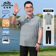 老爺車爸爸夏季套裝短袖t恤男冰絲涼感polo運(yùn)動中老年人衣服父親節(jié)禮物 A252209805淺綠色+長褲 2XL (185) 【推薦145-160斤】