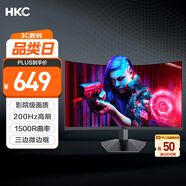 HKC 27英寸高清屏幕200Hz電競1500R曲面顯示屏PS5游戲吃雞1080p專(zhuān)業(yè)臺式電腦不閃屏顯示器 獵鷹SG27C