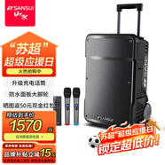 山水（SANSUI）A12 戶(hù)外K歌專(zhuān)用音響大功率重低音廣場(chǎng)舞音響便攜智能音箱帶麥克風(fēng)12吋電木吉他民謠樂(lè )器音箱