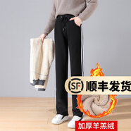 幻黛 運動(dòng)褲女春夏季新款時(shí)尚女裝寬松直筒褲休閑褲長(cháng)褲子窄版闊腿褲 801014黑色（超厚羊羔絨） XL 【125-135斤】