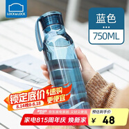 樂扣樂扣（LOCK&LOCK）夏季運(yùn)動(dòng)水杯簡(jiǎn)約塑料杯戶外便攜水壺男女學(xué)生杯子藍(lán)色750ML