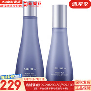 蘇秘37°（Su:m37°）套裝呼吸37驚喜水分水乳霜時光能量套盒女護(hù)膚品禮盒孕婦禮物 驚喜水分爽膚水170+乳液120