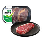 大莊園 整切西冷牛排 420g*3（9片）生鮮牛肉調(diào)理牛扒西餐食材 源頭直發(fā)