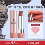 3CE潤唇膏釉光唇膏破曉枳#32PEACHY FILLING柔和桃色口紅生日禮物