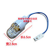 海信原裝適用海信容聲冰箱LED燈BCD-170/171/177/180/183/186/187冰箱 適用BCD-176FLS冰箱LED燈泡