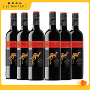 黃尾袋鼠（Yellow Tail）世界系列紅酒加本力赤霞珠紅葡萄酒 750ml*6瓶整箱裝原瓶進(jìn)口紅酒