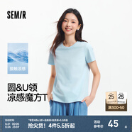 森馬（Semir）[陳都靈同款]短袖t恤女修身正肩圓領(lǐng)夏涼感抗菌顯瘦百搭純色上衣 冰藍(lán)80932【U領(lǐng)】25年升級款 XL /170/92A