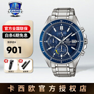 卡西歐（CASIO）手表男士表海神石英表藍(lán)天使efb商務(wù)指針表考試專用表七夕禮物 EFS-S510D-2A 光能+藍(lán)寶石鏡面