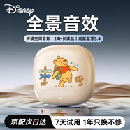 迪士尼（DISNEY）無(wú)線藍(lán)牙耳機(jī)半入耳式游戲降噪跑步運(yùn)動(dòng)音樂(lè)長(zhǎng)續(xù)航適用蘋(píng)果適用于蘋(píng)果小米華為手機(jī)Q21開(kāi)心維尼