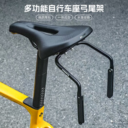 Rhinowalk犀牛自行車尾包后座馱包鞍座包大容量防水公路山地車騎行裝備收納 【新款】SK502尾包穩(wěn)定架（含水壺架開(kāi)孔）