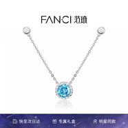 Fanci范琦星點(diǎn)項(xiàng)鏈女銀鎖骨鏈生日女友七夕情人節(jié)禮物女士送閨蜜 藍(lán)色