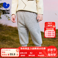 迷你巴拉【蹦蹦褲】褲子冬新款加絨保暖抑菌長褲 淺花灰00205 100 cm