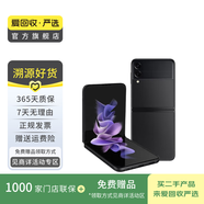 華為/小米/三星/oppo/vivo/榮耀/折疊屏二手手機(jī) 內(nèi)存顏色參考質(zhì)檢報(bào)告國(guó)行優(yōu)惠券補(bǔ)貼 三星 Galaxy Z Flip3 (5G版)