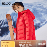 雪中飛（SNOWFLYING）兒童輕薄羽絨服男童保暖防寒新款童裝中大童女童薄款冬外套 中國紅 130