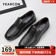 意爾康男鞋牛皮簡約商務(wù)正裝鞋舒適中老年爸爸鞋透氣皮鞋男父親鞋子男 黑色-打孔版2 41