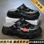 南極人（Nanjiren）涼鞋男士夏季外穿防滑2025新款厚底踩屎感包頭運(yùn)動(dòng)豆豆戶外洞洞鞋 黑灰[升級(jí)款] 38 現(xiàn)貨速發(fā)