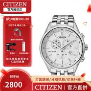 西鐵城（CITIZEN）手表 光動能不銹鋼表帶男表 AT2140-55A白盤鋼帶