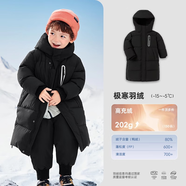 巴巴男童羽絨服兒童長(cháng)版外套寶寶加厚上衣冬裝新款童裝親子裝 靜謐黑2.0-防水透濕-番鴨絨（-15℃~-5℃ 均碼 90cm充絨量g