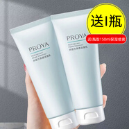珀萊雅（PROYA）潔面乳水動力氨基酸洗面奶清潔肌膚綿密泡沫護膚品學(xué)生黨 潔面乳1支送150ml保濕噴霧