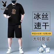 花花公子大碼薄款休閑男裝套裝運(yùn)動套裝加肥胖子加大夏季新款寬松短袖短褲 -棕色R】冰絲短袖+短褲 6XL 推薦240-260斤