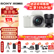 索尼（SONY）ZV-E10 zve10 微單數(shù)碼相機 4K視頻 入門級APS-C畫幅vlog直播相機 ZV-E10L 白色16-50+適.馬30F1.4【人像雙頭】 官方標配【不含內存卡/相機包/等