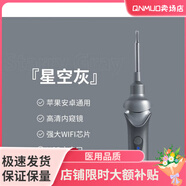 通用（GE）日本進(jìn)口品質(zhì)挖耳勺 自動(dòng)吸耳器掏耳朵神器吸耳屎清理挖耳勺兒童 太深灰可視充電款