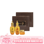 后（The history of Whoo）Whoo后拱辰享中樣小樣套裝補水保濕水20ml*2+乳20ml*2+面霜4ml*2 拱辰享中樣3件套*2