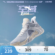 安踏（ANTA）【空域4】籃球鞋男水泥克星專業(yè)實戰(zhàn)透氣緩震防側翻中幫運動鞋 霧灰/淺銀灰-1 45 (男11碼)