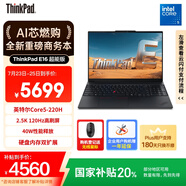 ThinkPad【國家補貼20%】聯(lián)想E16超能版筆記本電腦 商務辦公學生輕薄本 英特爾酷睿5 220H 32G 1T 2.5K黑色