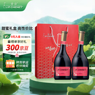 香奈（J.P.CHENET）半甜紅葡萄酒750ml*2禮盒裝